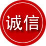 黎城诚信救援服务