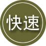黎城24小时道路救援