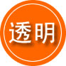 黎城救援费用合理