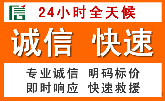 如何制定合理价格策略缓解黎城道路救援售后压力