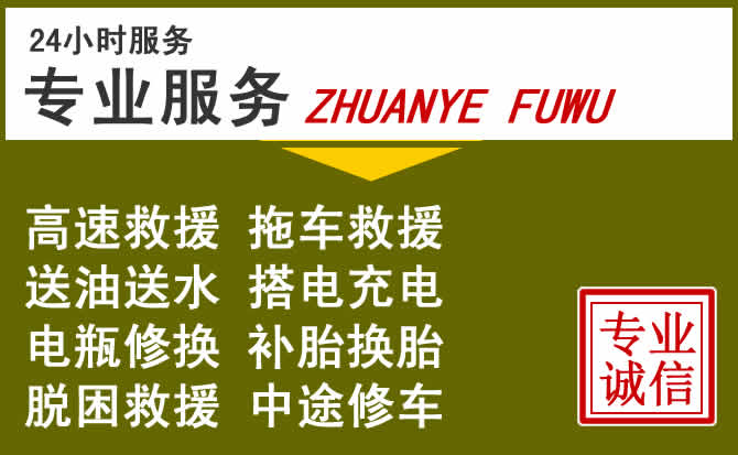 新能源汽车保有量攀升,黎城道路救援行业未来发展新趋势解析